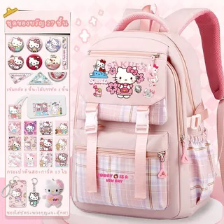 กระเป๋านักเรียนผ้าไนลอนลายเฮลโลคิตตี้ Hello Kitty การ์ตูนน่ารัก ปกป้องกระดูกสันหลัง กันน้ำ ความจุมาก เหมาะเด็กผู้หญิงประ