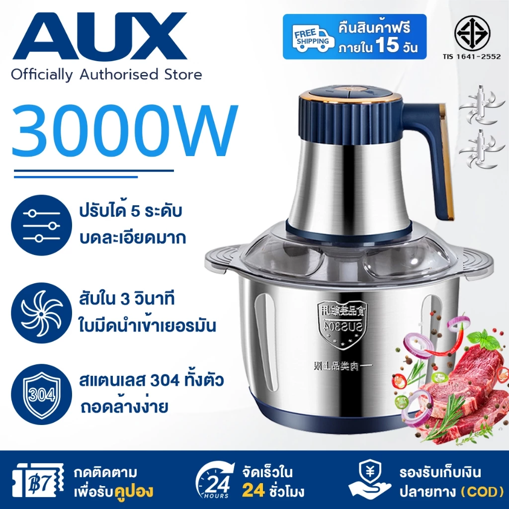 💎รับประกัน 5 ปี💎เครื่องบดหมู 6L/5L/3L ใบมีดคม 6 ใบ*2ชุ บดละเอียดมาก เงียบสุดๆ ถอดล้างง่าย เครื่องปั่นพริก เครื่องปั่นหมู