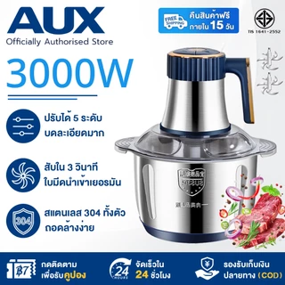 💎รับประกัน 5 ปี💎เครื่องบดหมู 6L/5L/3L ใบมีดคม 6 ใบ*2ชุ บดละเอียดมาก เงียบสุดๆ ถอดล้างง่าย เครื่องปั่นพริก เครื่องปั่นหมู