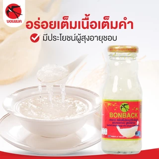 [สินค้าของแท้100%] BONBACK บอนแบค เครื่องดื่มรังนกแท้ สูตรไซลิทอลผสมคอลลาเจน 18 ขวด 200ml. พร้อมดื่ม
