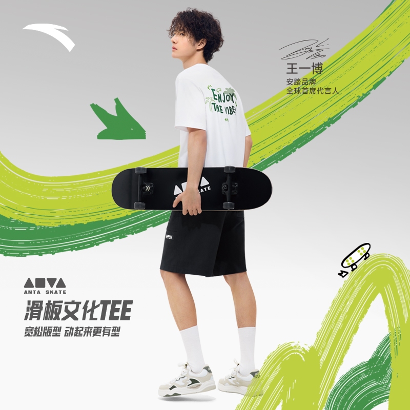 [ANTA X Wang YiBo] Skate เสื้อยืดสั้น Unisex 1726B8106 Official Store