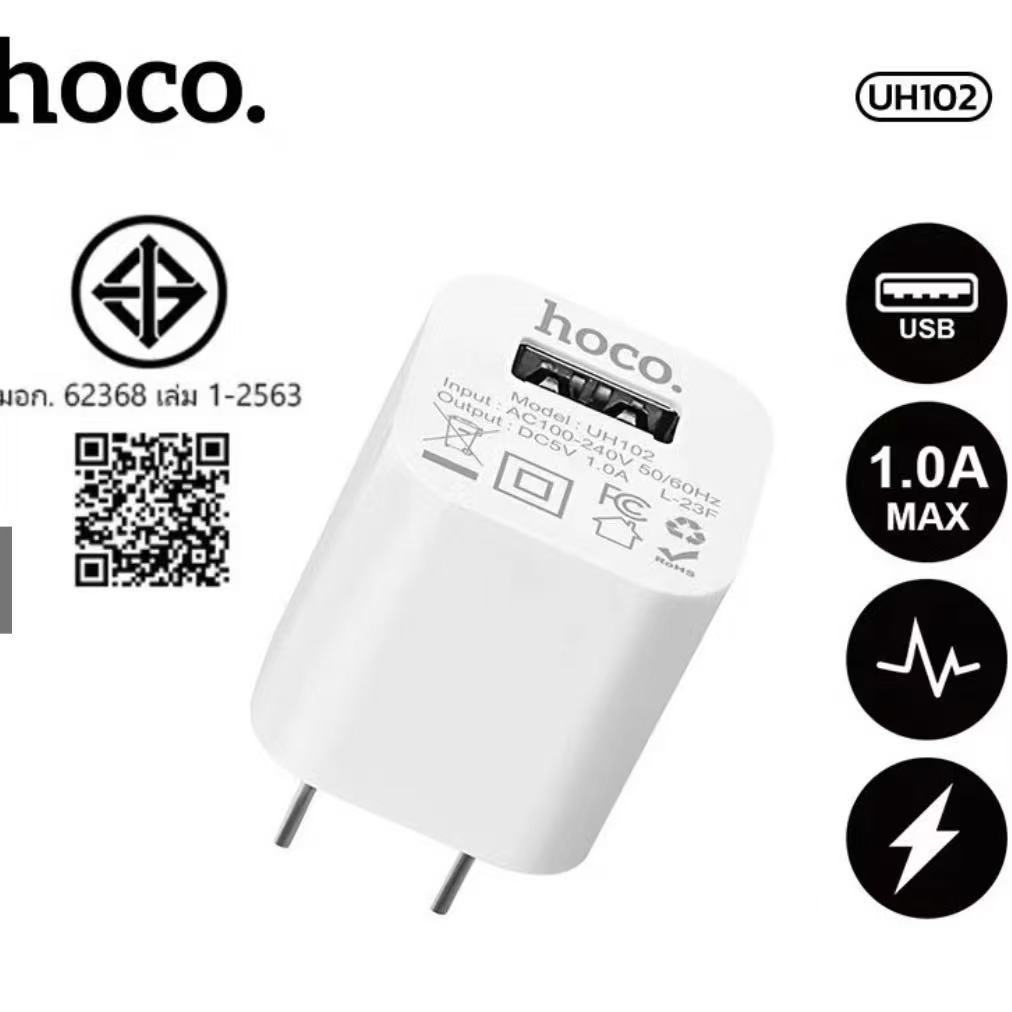 Hoco หัวชาร์จ UH102 1A usbของแท้100%