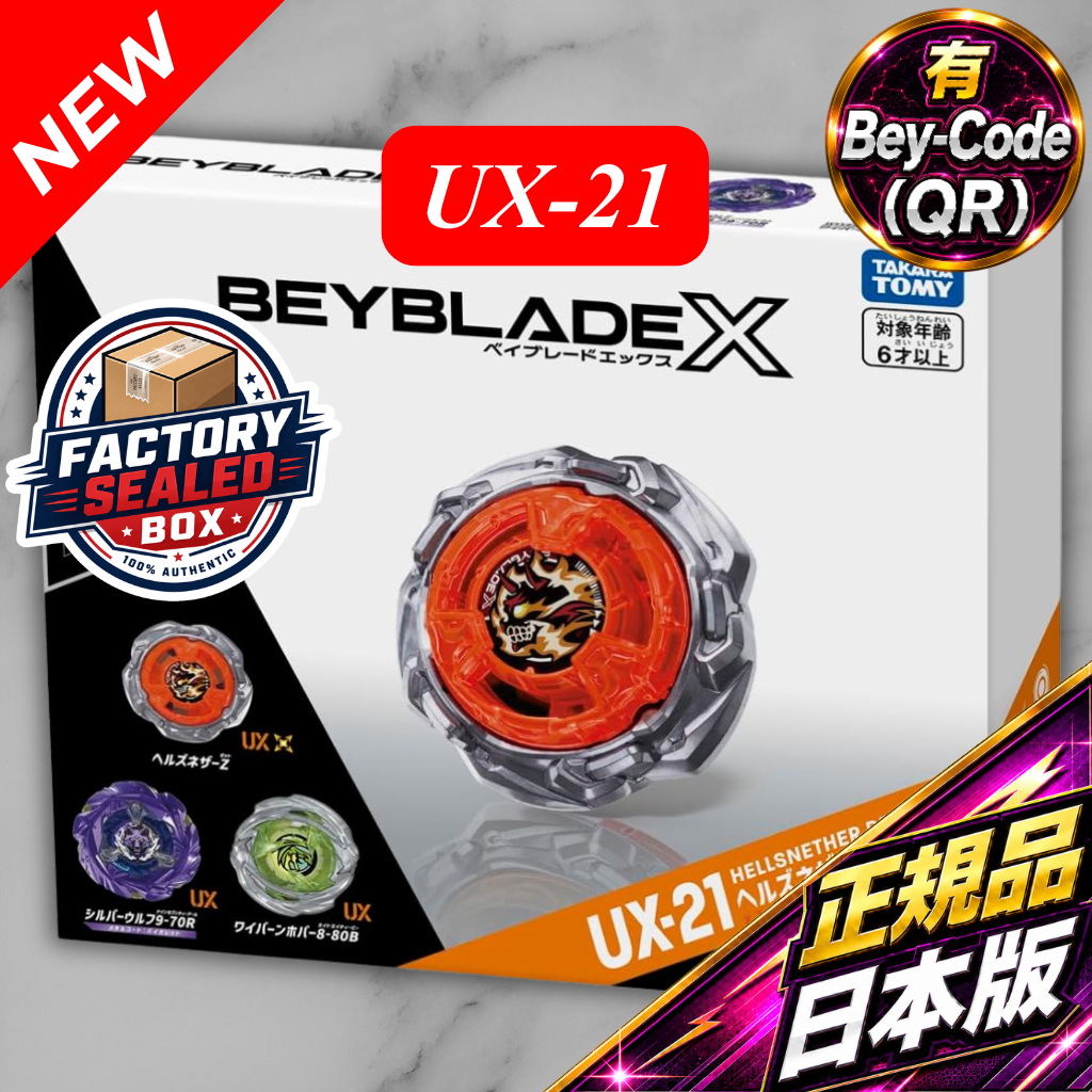 BEYBLADE UX-21 ชุด Hell Nether Deck Set ของแท้จากญี่ปุ่น [No Bankee]