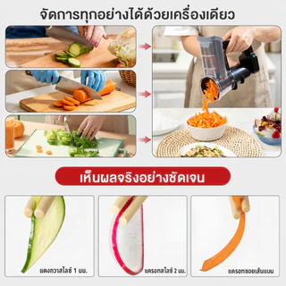 MEEVIDA เครื่องหั่นผักไฟฟ้าไร้สาย 2 in 1 เครื่องสไลด์ผัก เครื่องไสน้ำแข็ง ใบมีด 3 แบบ สแตนเลส 304 ชาร์จ Type-C