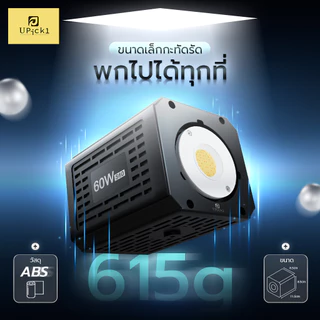 UPick1 ไฟสตูดิโอพกพา 60W ZGRL-60