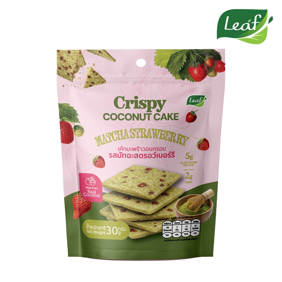 เค้กมะพร้าวอบกรอบ รสมัทฉะสตรอว์เบอร์รี 30 กรัม (Crispy Coconut Cake - Matcha Strawberry 30g)