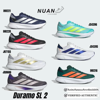 🔥ลดเพิ่ม 15-20% ทักแชท🔥 Adidas Duramo SL 2 JR7155 ,IH8221 , JS4395 , IH8220 , IH8216 , JQ0606 JS4396 การันตี ของแท้ 100%