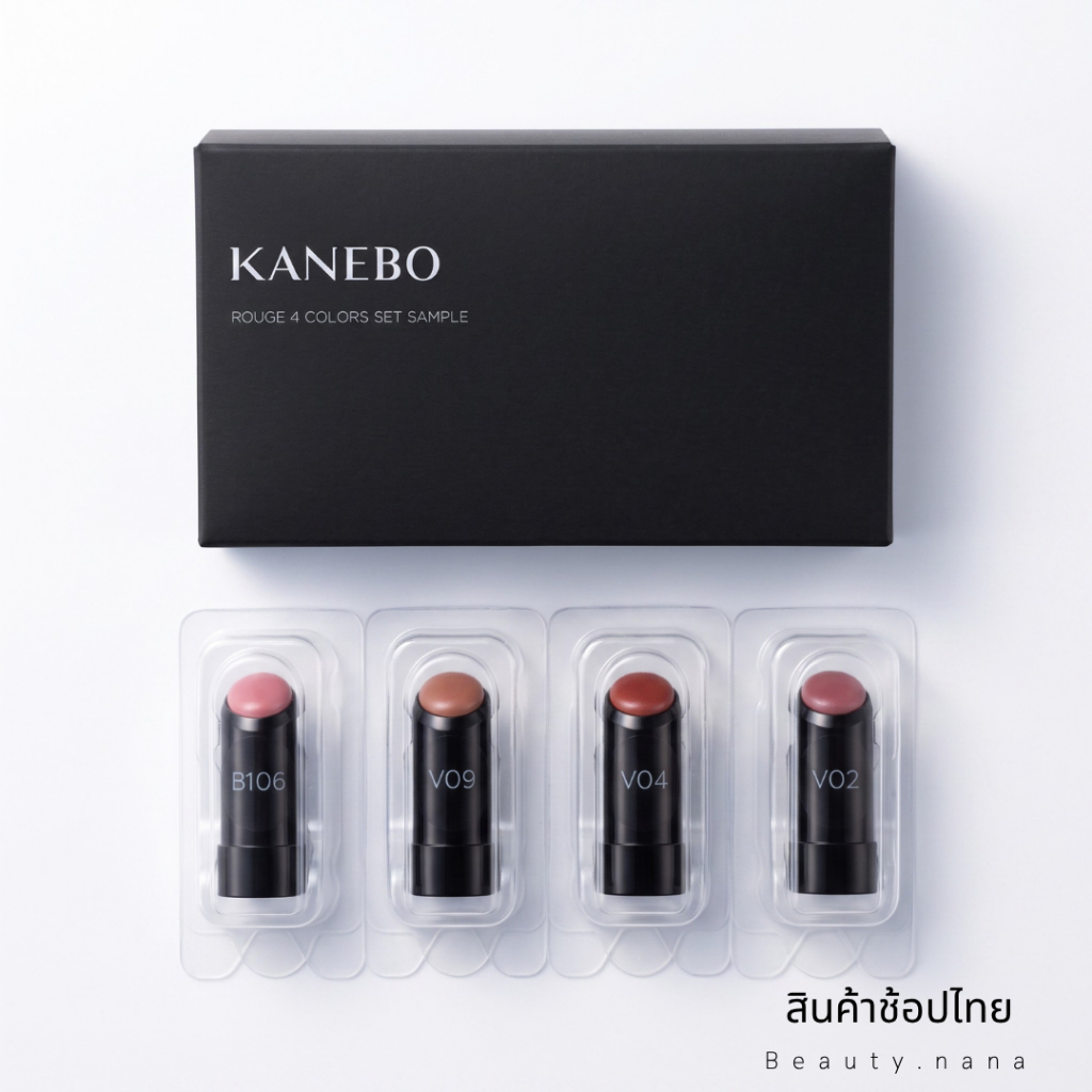 ช้อปไทย KANEBO Rouge Star 4 Color Set Lipstick Sample