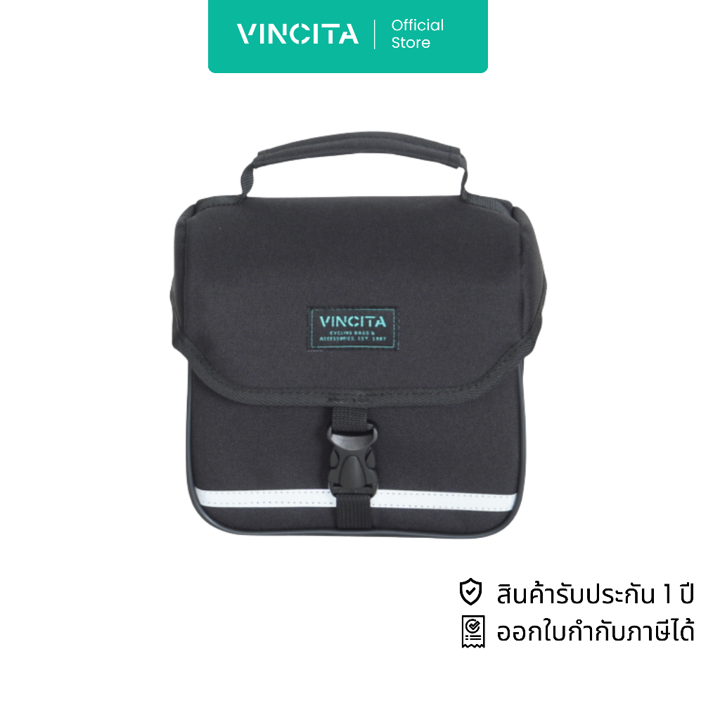 Vincita กระเป๋าจักรยานติดหน้าแฮนด์ TOURGUIDE พร้อมผ้าคลุมกันน้ำฝน (B017S-2-BL) รับประกันสินค้า 1 ปี