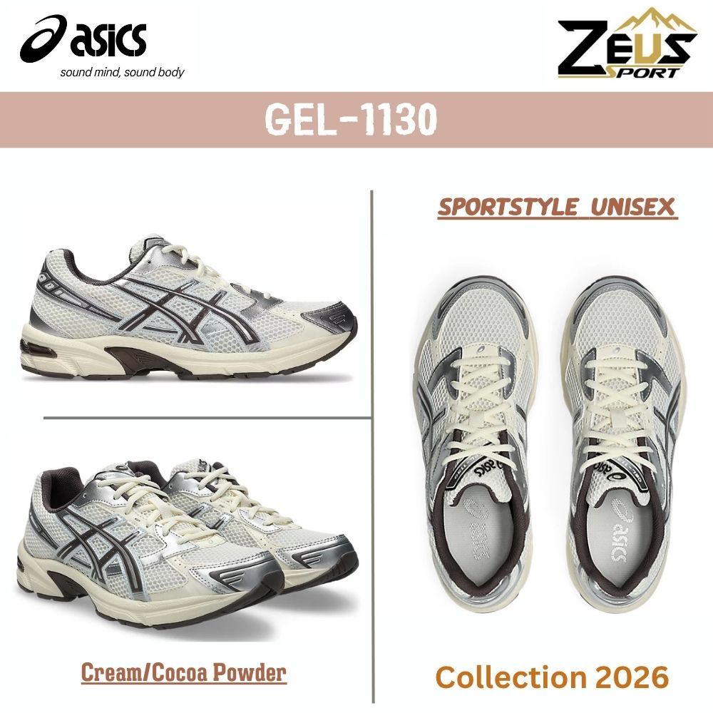 ASICS GEL-1130™ รองเท้าผ้าใบแฟชั่น รองเท้าลำลอง ใส่เดินสบาย รองรับแรงกระแทก *