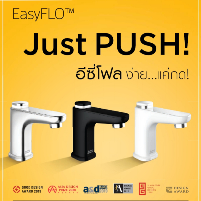 [รุ่นlimited] American Standard ก๊อกอ่างล้างหน้า EasyFLO Basin Mono รุ่น A-1823-10WT A-1823-10 A-182