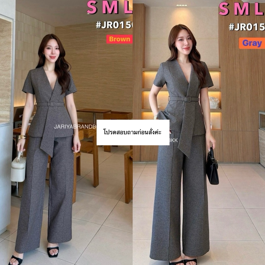 CodeH งานป้าย Jariya Set ชุดเซ็ท 3 ชิ้น เสื้อ+กางเกงขายาว+เข็มขัด ไซส์ S-XL