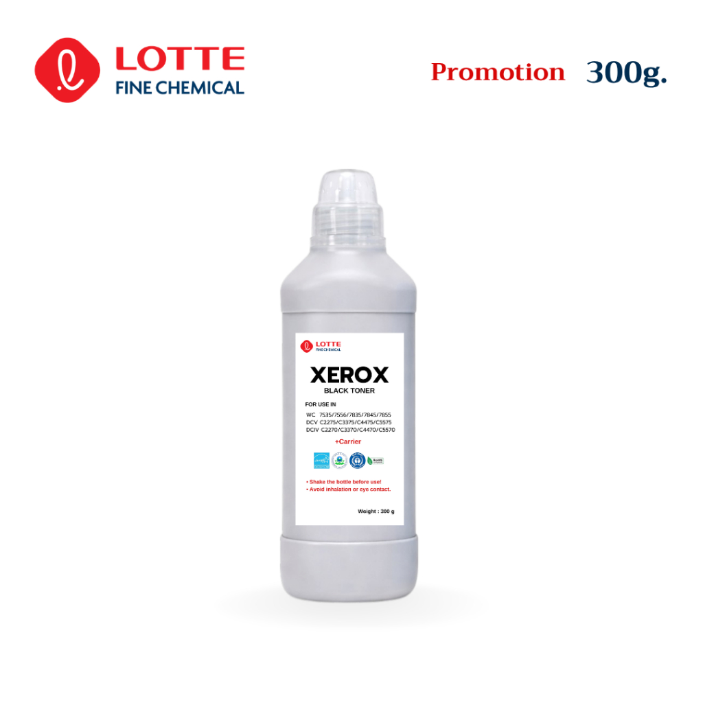 Xerox C2270 / 4470 / 3375 / 5575 / 7830 / 7835 / 7845 / 7855 Toner (300g. - 500g.) เวอร์ชั่นเก่า
