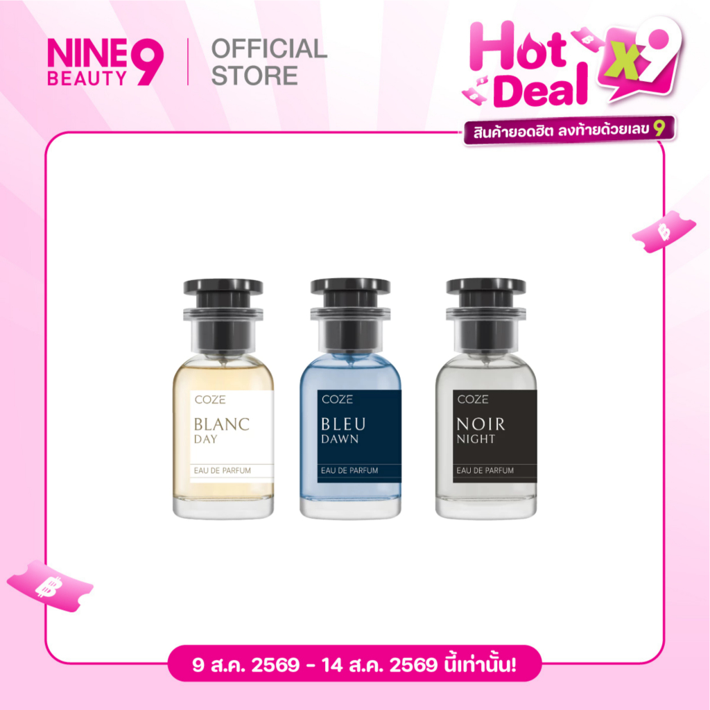 COZE EAU DE PARFUM คอส เออ เดอ เพอร์ฟูม 34ml