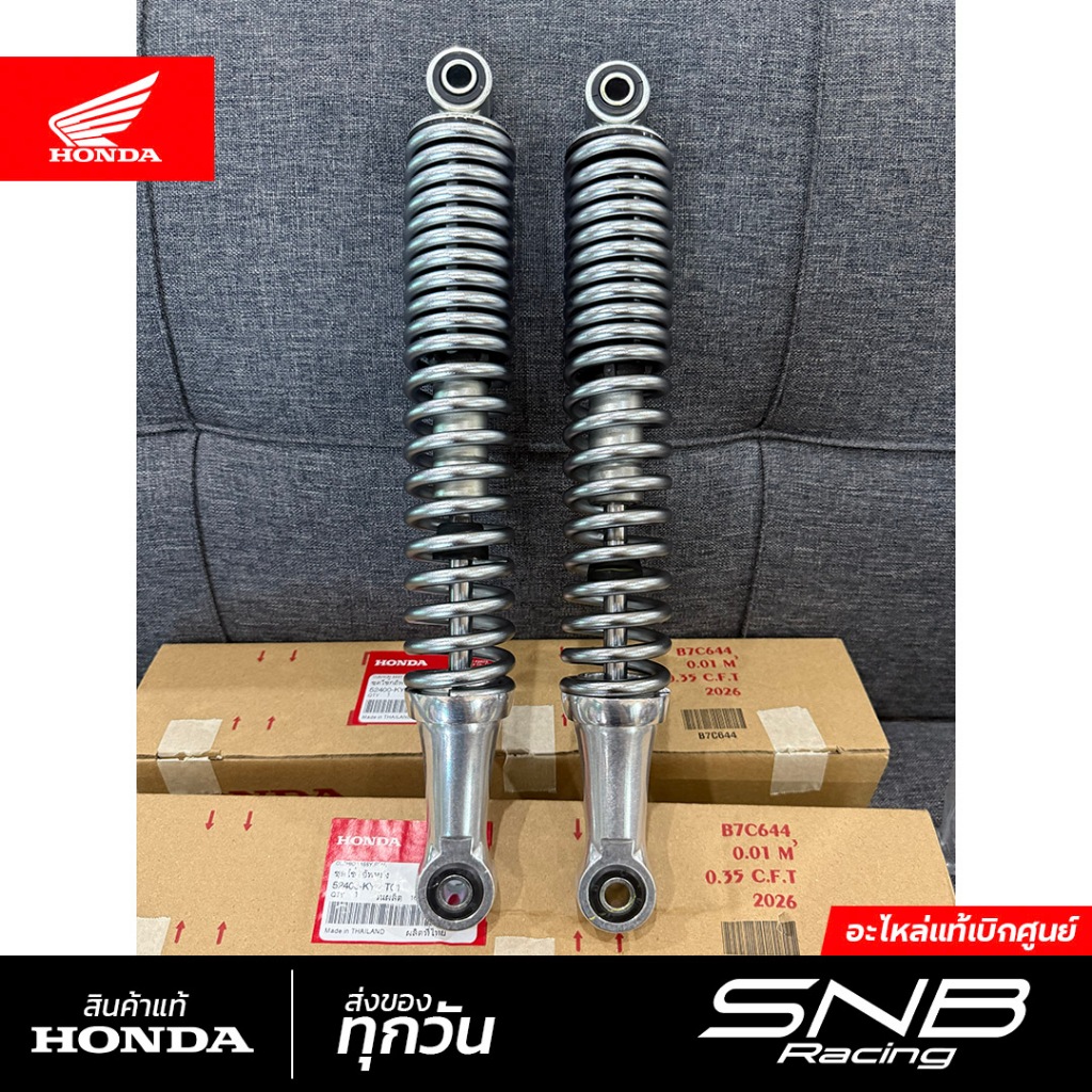 โช๊คหลังเวฟ125iปลาวาฬและLED ปี2012-2022 ความสูง335มิล แท้เบิกศูนย์ *52400-KYZ-T01*