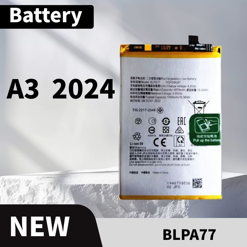 Battery for OPPO A3 2024 แบตเตอรี่ Battery แบตA3 2024 BLPA77