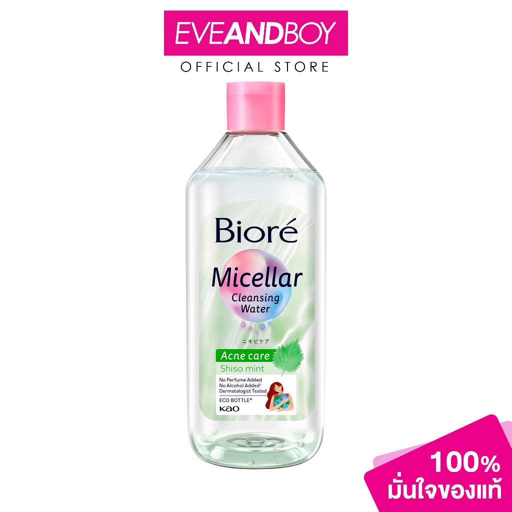 BIORE - Perfect Cleansing Water Acne Care 400 ml.