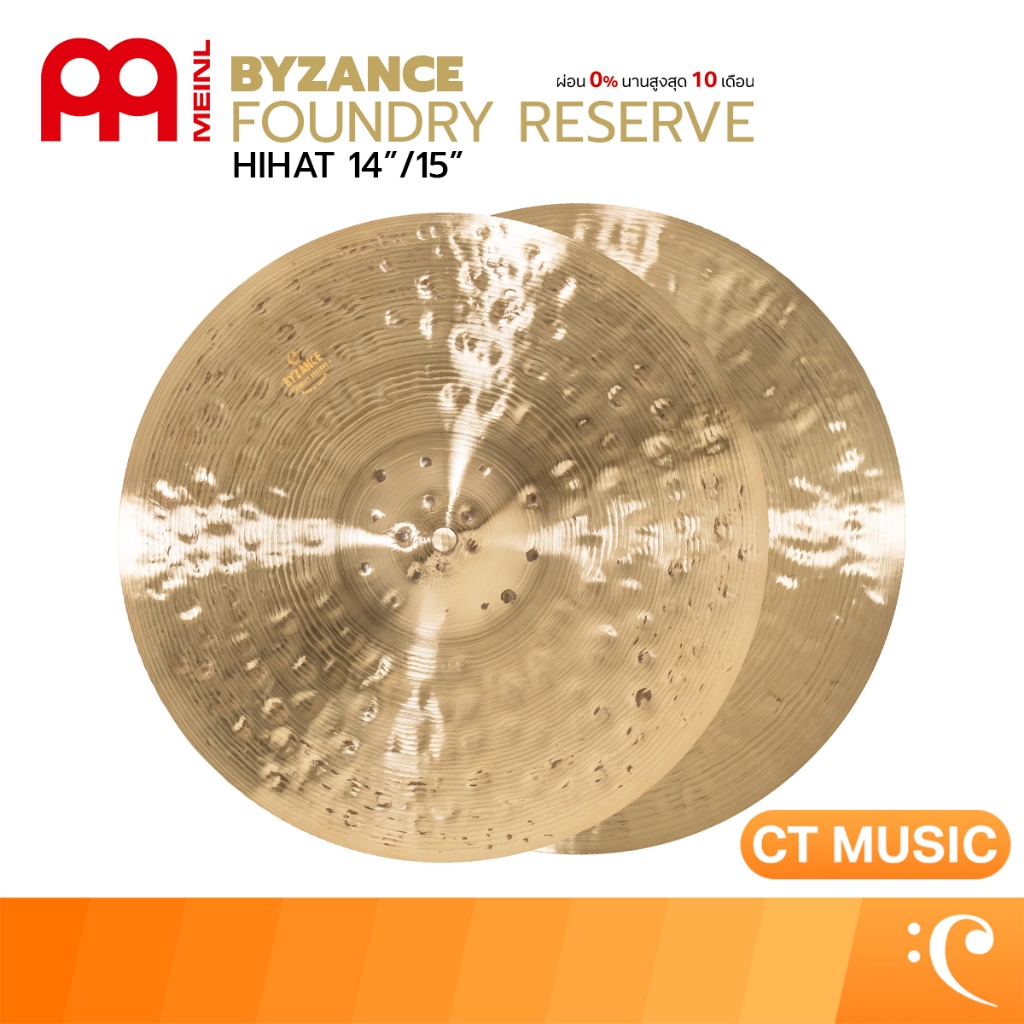 Meinl Cymbals Byzance Foundry Reserve Hihat Cymbals ฉาบ