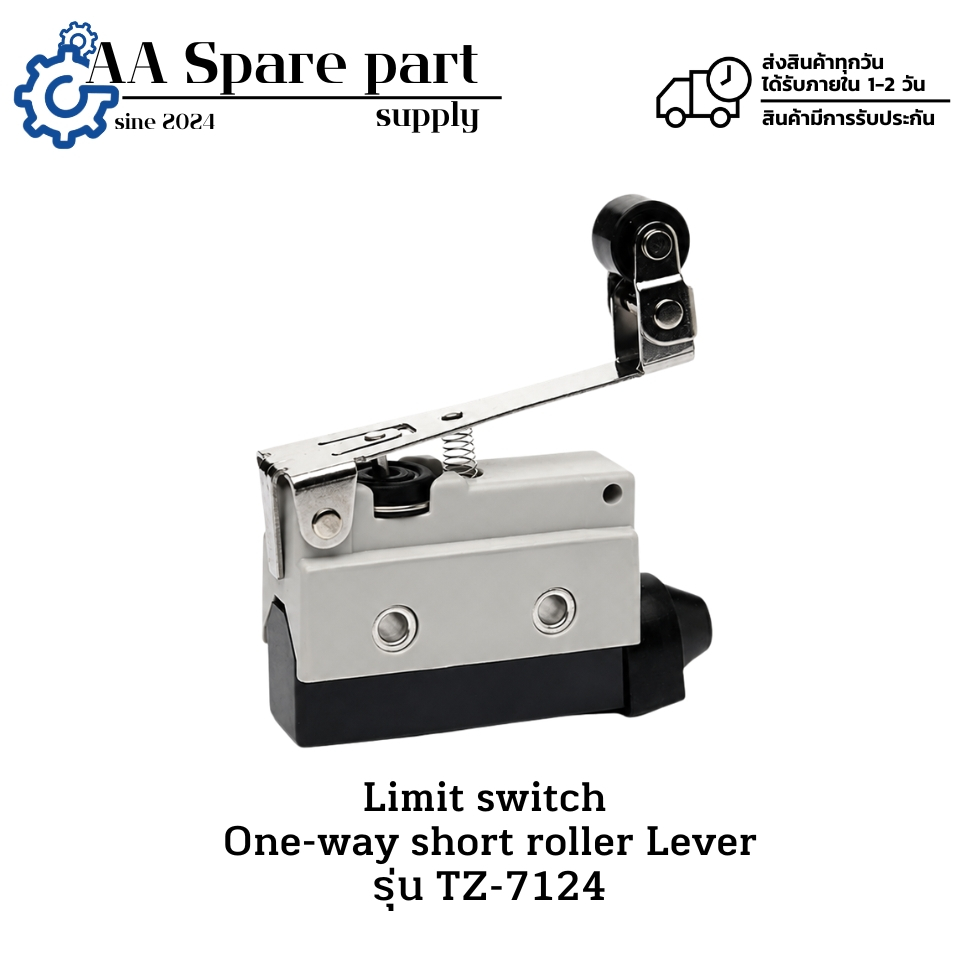 TZ-7124 , TZ7124 Limit switch One-way roller lever คันโยกลูกกลิ้งทางเดียว(รับประกันสินค้า 6 เดือน) ม