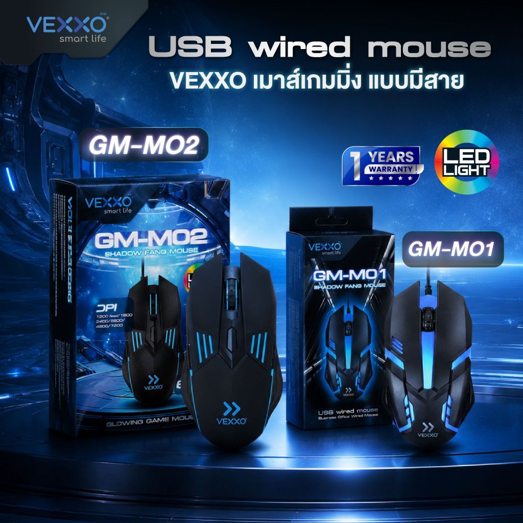 VEXXO เมาส์เกมมิ่ง USB มีสาย Gaming Mouse RGB รับประกัน 1 ปี รุ่น M01(DPI 1,000) / รุ่น M02 (ปรับ DPI สูงสุด 7,200)