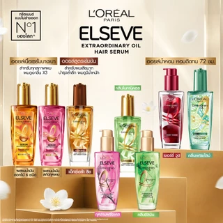 ลอรีอัล ปารีส L'Oréal Paris Extraordinary Oil Cherry Wood 100ml ออยล์น้ำหอมบำรุงผมเนื้อบางเบา ให้ผมนุ่มชุ่มชื้นมีน้ำหนัก
