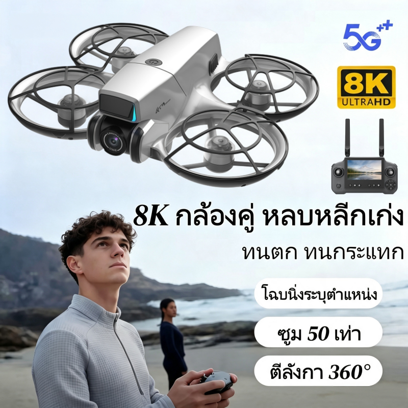 โดรน 8K 6K กล้องคู่ GPS กลับอัตโนมัติ 135g พับได้ รีโมทจอใหญ่ 5G WIFI ออปติคัลโฟลว์โฮเวอร์ มือใหม่ ไร้หัว FP