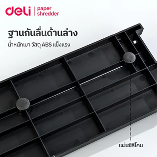 Deli เครื่องตัดกระดาษ ที่ตัดกระดาษ ตัดกระดาษ ใบมีดคม แถมฟรีใบมีด Paper Trimmer