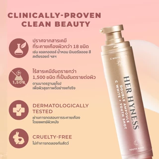 HER HYNESS DOUBLE AMPOULE C WHITE + YOUTH SHOT 30 ML เฮอ ไฮเนส ดับเบิ้ลแอมพูล ซี ไวท์ พลัส ยูธ ช็อท 30 มล.