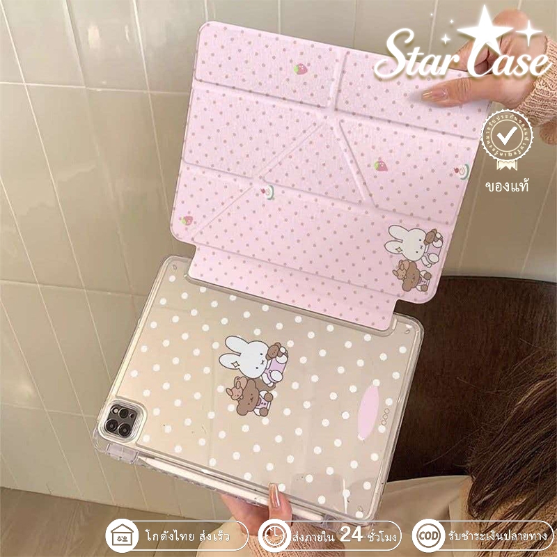 เคสไอแพดพับรูปตัวY กันกระแทก อะคริลิค ฝาหลังแข็ง มีช่องปากกา เปิด‑ปิดจออัตโน รองรับ Mini6/7,Air4‑7,Pro11‑13,Gen7‑11