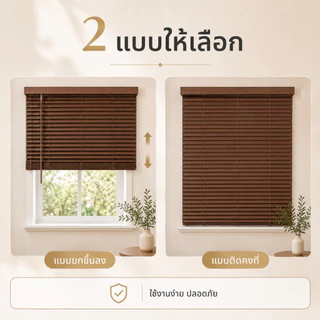 🔥2026 รุ่นใหม่🔥มู่ลี่หน้าต่าง pvc ม่านมู่ลี่ มู่ลี่หรี่แสงไ ติดตั้งง่าย ระบายอากาศได้ดี อัตราการกันแสง 100%