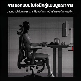 KUCADI เก้าอี้สุขภาพ Ergonomic Chair Office Chair COD ระบบรองรับหลังแบบ3โซน รับน้ำหนักได้ 200 กิโลกรัม [รับประกัน 5 ปี]