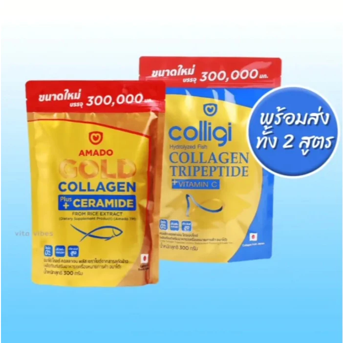 Amado คอลลาเจน Colligi ถุงเติมขนาดใหญ่ 300g 400g ราคาประหยัด thumbnail 4