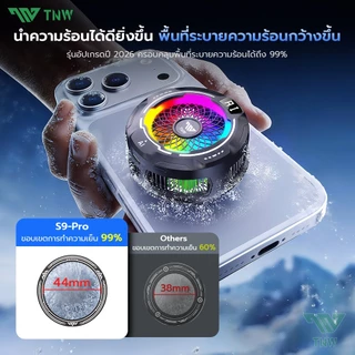 TNW S9PRO AI Phone Cooler เครื่องทำความเย็นโทรศัพท์อัจฉริยะควบคุมอุณหภูมิได้ RGB พัดลมระบายความร้อนแบบพกพาสำหรับเล่นเกม