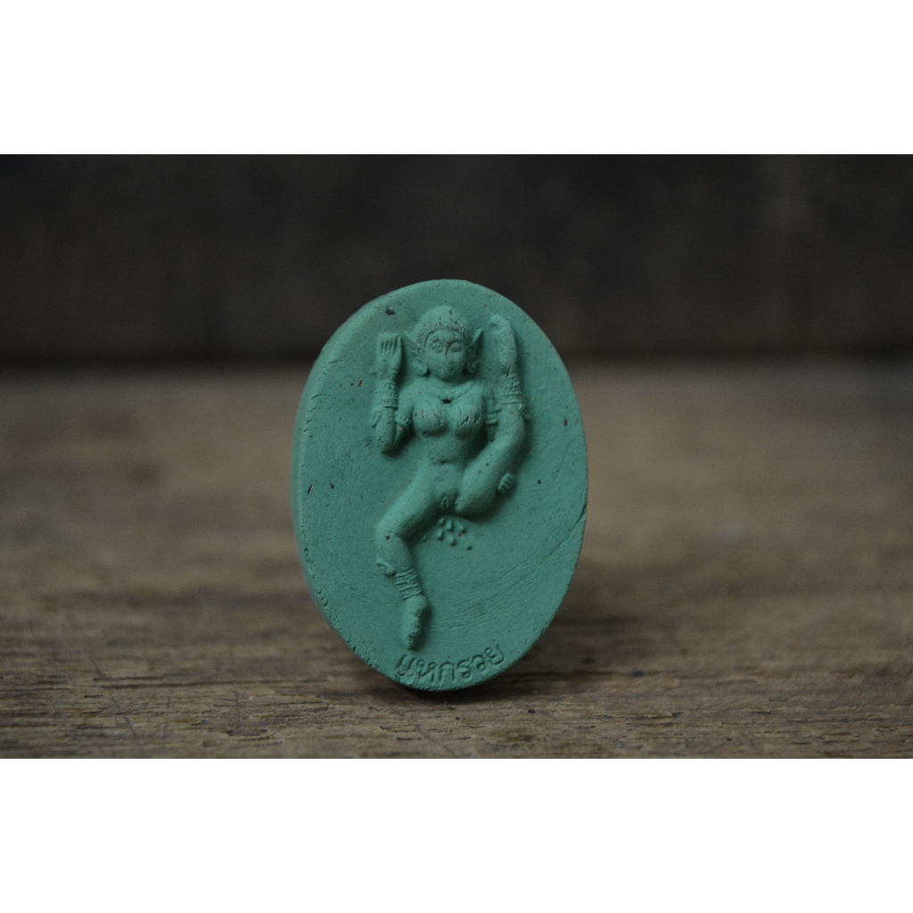 Mae Haek Wealth Attraction Amulet BE 2567 | "Haek Ruay Rap Sap" Edition | Ajarn Ood Phayak Na Thong