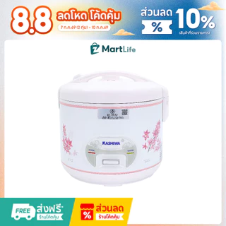 Kashiwa หม้อหุงข้าวไฟฟ้า อุ่นทิพย์ รุ่น RC-180 สีชมพู 1.8 ลิตร เครื่องใช้ในครัว กำลังไฟ 650 วัตต์