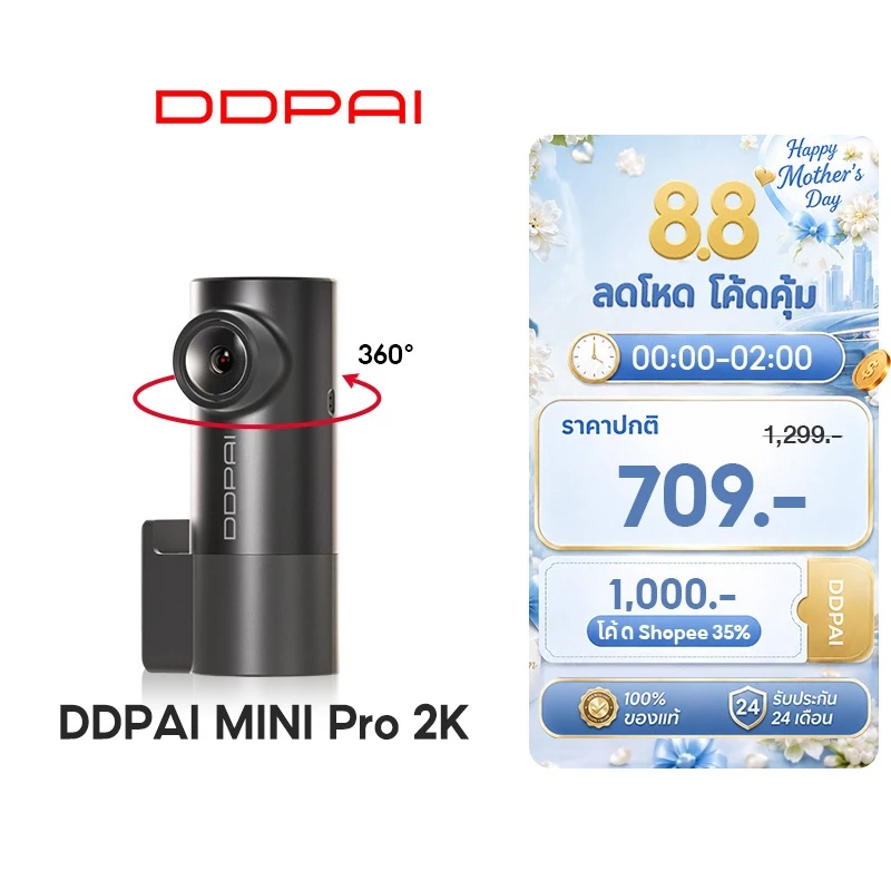 [HOT]DDPAI MINI Pro 2K Dash Cam 1440P UHD กล้องติดรถยนต์ เมนูภาษาไทย รับประกันศูนย์ไทย 1ปี wifi กล้องติดรถยนต์อัจฉริยะ