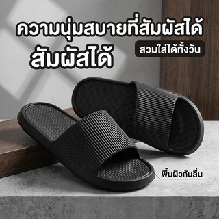 รองเท้าแตะผู้หญิง EVA นุ่มสบาย กันลื่น สำหรับห้องน้ำ ใส่ในบ้าน โรงแรม สินค้าพร้อมส่ง รองรับ COD