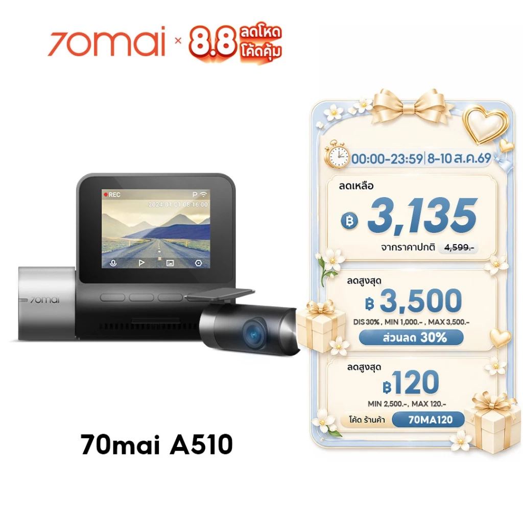 70mai Dash Cam A510 1944P Built-in GPS (ADAS) กล้องหลัง HD Car Camera กล้องติดรถยนต์อัฉริยะ 140 °องศามุมกว้าง