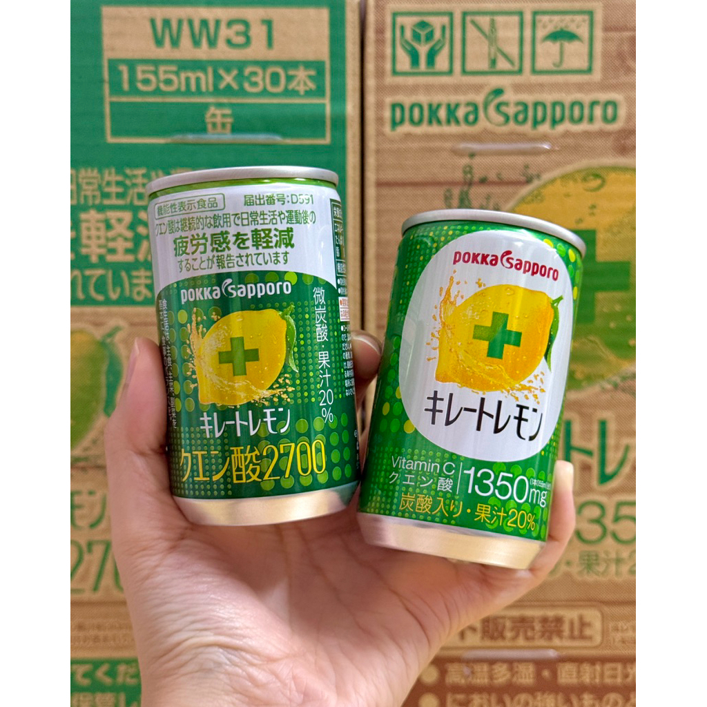 เครื่องดื่มเลม่อนซ่า🍋Kireto Lemon✨POKKA SAPPORO🇯🇵
