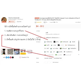 พวงกุญแจอะคลิริคใส DIY ใส่รูปได้ กรอบละ 5 บาท พร้อมส่งจากไทย มีให้เลือกกว่า 20 แบบ (สั่งทำเพิ่มรูปได้)