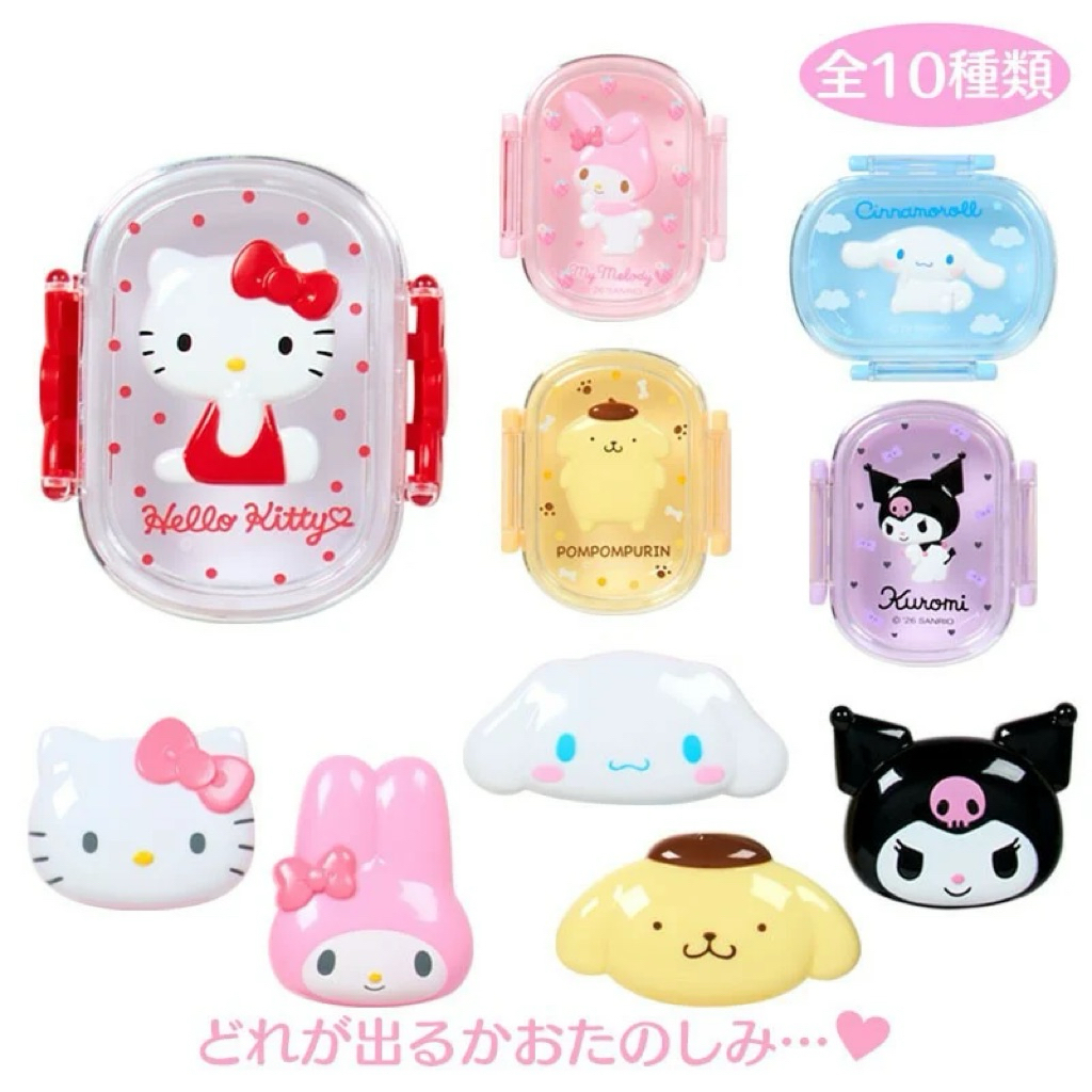 *** [เลือกแบบได้] สุ่ม กล่องข้าว ซานริโอ้ มินิ Secret lunch box style mini accessory box (Mini Sanrio)