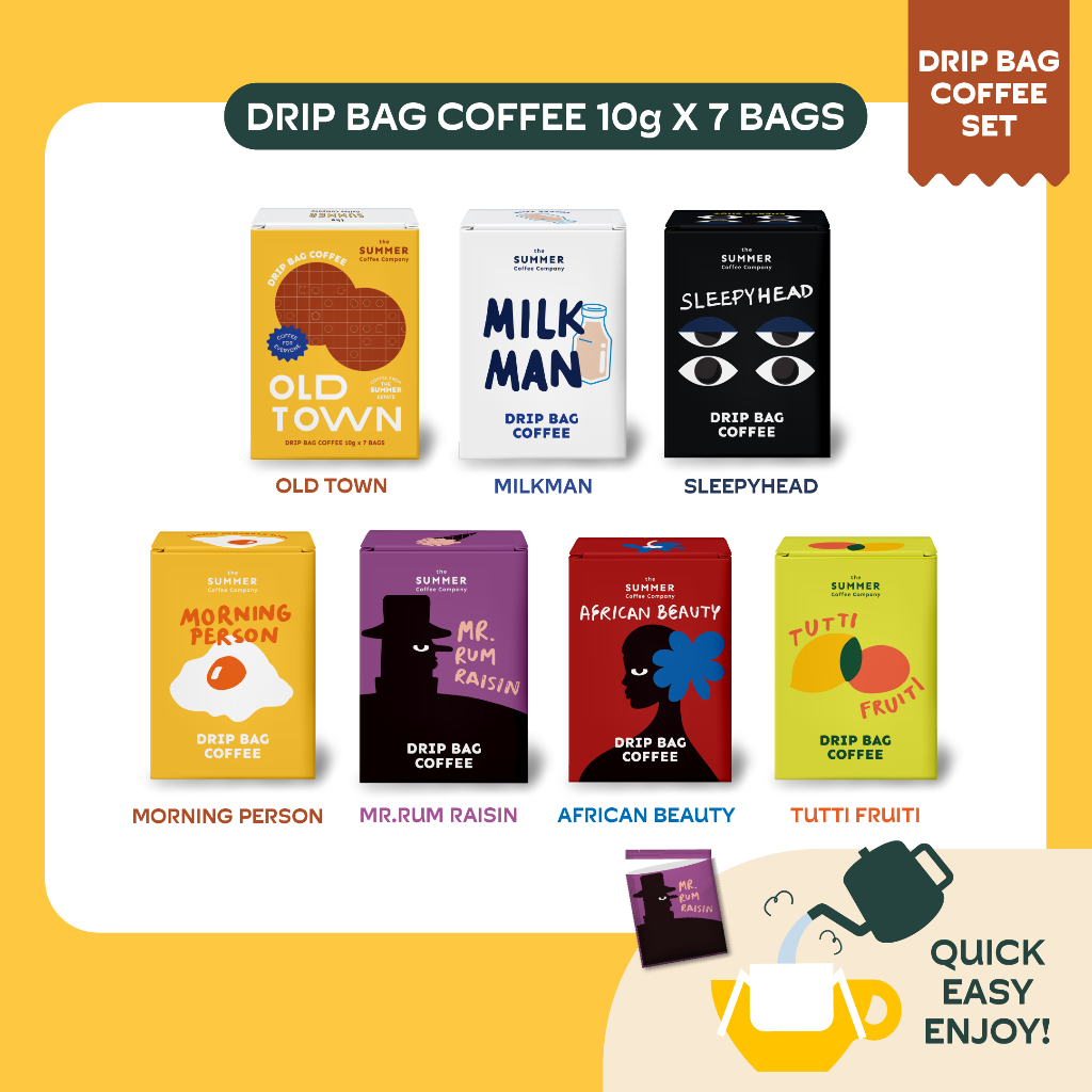 Drip Bag Coffee Set: Single Flavor 7 pcs. เซตกาแฟดริปแบค รสเดียว 7 ซอง ไม่ต้องใช้อุปกรณ์ | The Summer Coffee Company