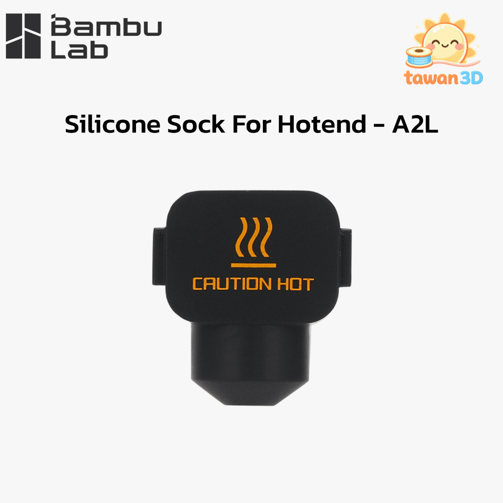 Bambu Lab (FAH071) Silicone Sock for Hotend - A2L ปลอกซิลิโคนทนความร้อน สำหรับหัวพิมพ์ Bambu Lab A2L