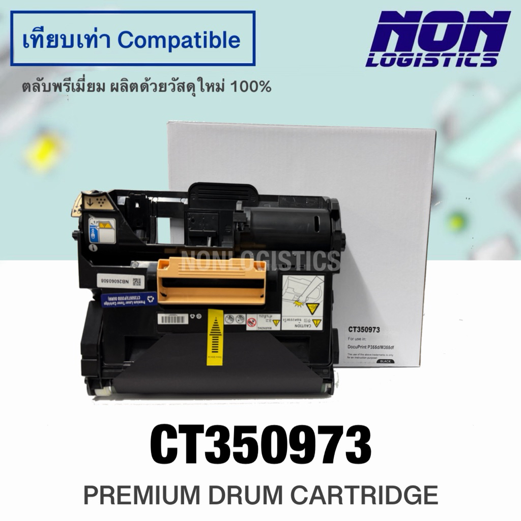ตลับดรัมเทียบเท่า CT350973 Drum FOR DocuPrint P355, P355d, P365, P365d, P368, P368d, P355db, M355, M