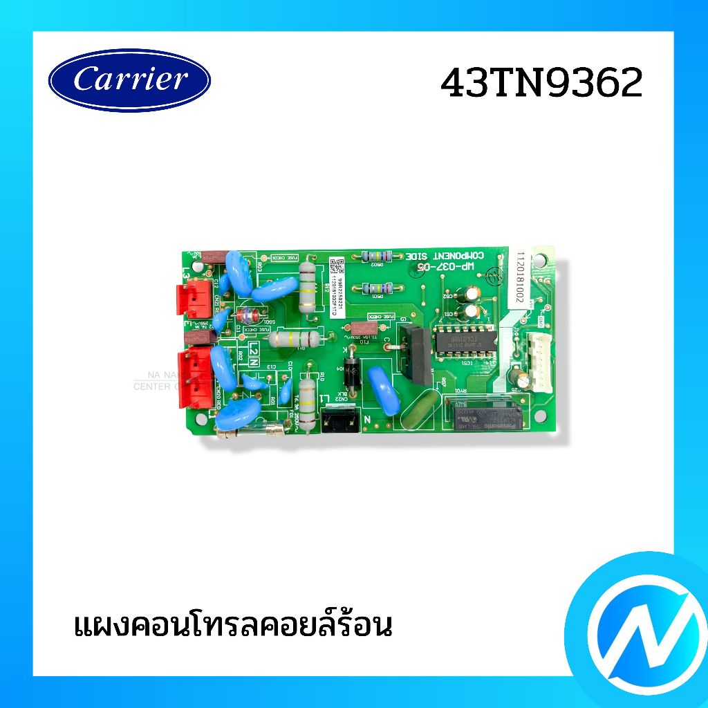 แผงคอนโทรลคอยล์ร้อน แผงวงจรแอร์ อะไหล่แอร์ อะไหล่แท้ CARRIER รหัส 43TN9362