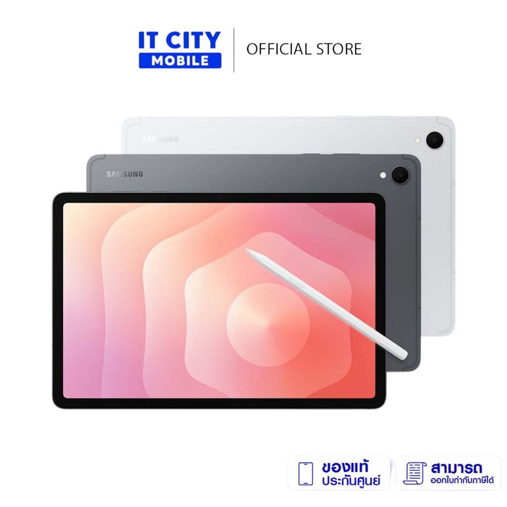 แท็บเล็ต SAMSUNG Galaxy Tab S11 WIFI (12/128GB) จอ 11 นิ้ว ชิป MediaTek Dimensity 9400 แบต 8,400mAh