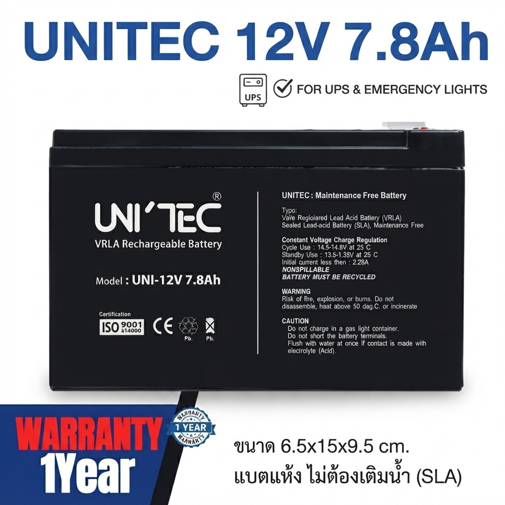 UNITEC แบตเตอรี่ 12V 7.8Ah แบต UPS สำหรับ ZIRCON ETECH และทั่วไป ขนาดมาตรฐานใส่แทนของเดิมได้ทันที