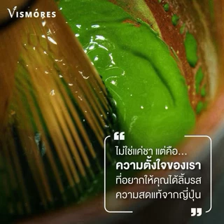 Yame Matcha Ceremonial Grade Vismores มัทฉะเกรดพิธีการ Yuki 30 g.