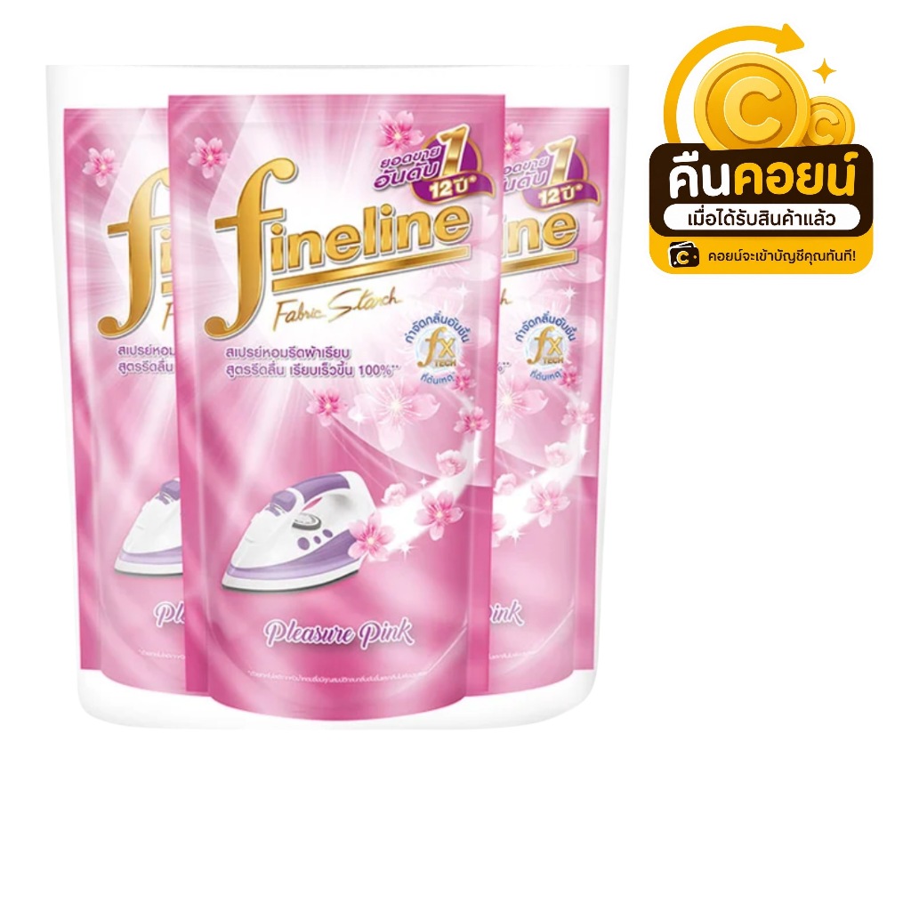 40% คืนคอยน์ 98 ไฟน์ไลน์ น้ำยารีดผ้าเรียบ 500 มล. 6 ถุง