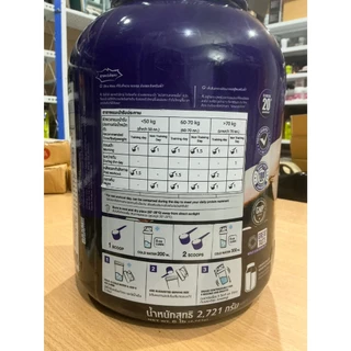 BAAM ULTRA MASS ขนาด 6 LB เพิ่มน้ำหนัก สูตรเพิ่มน้ำหนัก ให้สารอาหารครบ วิตามินครบ